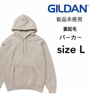 【ギルダン】新品未使用 8oz 裏起毛 プルオーバー パーカー サンド ベージュ Lサイズ GILDAN 18500