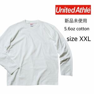 【ユナイテッドアスレ】新品未使用 5.6oz 無地 ロンT ホワイト XXLサイズ United Athle 501001 ロングスリーブ Tシャツ リブなし 男女兼用