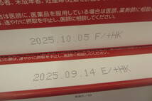 ひざサポートコラーゲン/30袋 2箱セット 合計60袋/キューサイ/未開封/2025年9月14日 10月5日_画像6