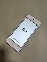 iPod touch MKHV2J/A 32GB ブルー Apple_画像1