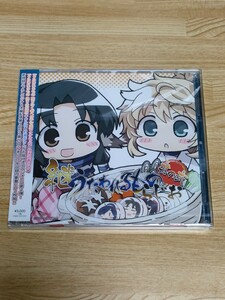 ラジオCD 「継うたわれるものらじお」 其の弐　新品未開封