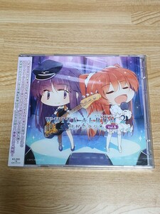 ※新品未開封★WHITE ALBUM 2 同好会ラジオ Vol.6　ホワイトアルバム2