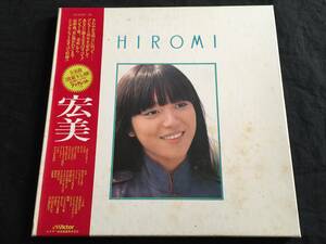  ★岩崎宏美 / HIROMI 宏美　帯付 3LP BOX ★