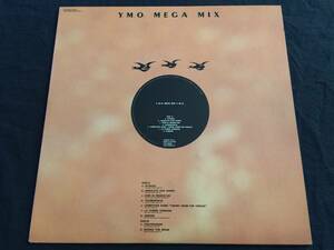 ★Yellow Magic Orchestra / Y.M.O. Mega Mix 12EP ★QsNV2★ 坂本龍一、細野晴臣、高橋幸宏