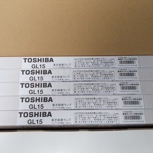 TOSHIBA 殺菌ランプ GL-15 5本 セット 東芝 殺菌灯