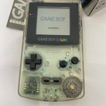 ゲームボーイカラー ■ほぼ　新品未使用　クリア レア　GBC 任天堂 説明書 箱　Nintendo ニンテンドー　ゲームボーイ　美品CGB _画像2