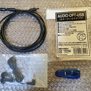 ほぼ未使用☆Nintendo Switch USB 光オーディオ アダプタ AUDIO-OPT-USB