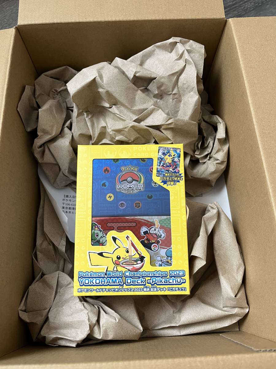 2023年最新】Yahoo!オークション -横浜 カード(ゲーム)の中古品・新品