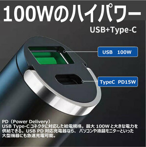 L42 シガーソケット USB 100W TypeC 15W 2ポート 超急速充電 出っ張りなし