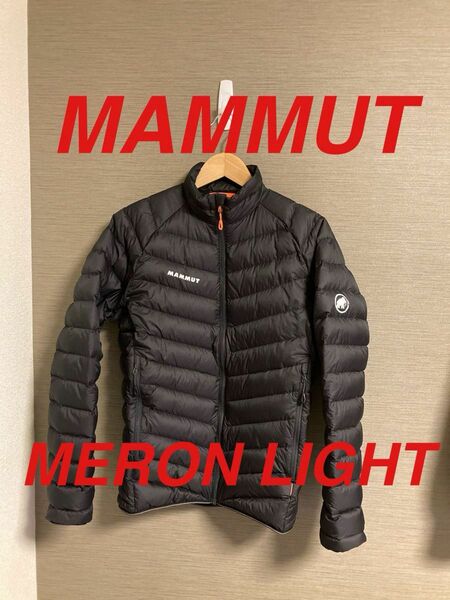 レア美品 MAMMUT マムート Meron Light In Jacket ライトダウン ジャケット ブルゾン パッカブル M