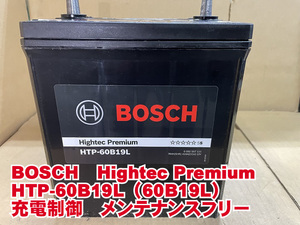 厳選　60B19L　B19L　BOSCH　ボッシュ　2021年製　メンテナンスフリー　充電制御　リビルト　再生　平日即日発送　201664