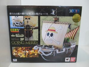 ワンピース 超合金 ゴーイング・メリー号 GOING MERRY 初回生産分 限定特典 タコバルーン 船 フィギュア BANDAI 新品未開封