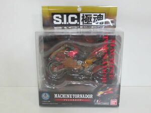 仮面ライダーアギト マシントルネイダー S.I.C. 極魂 SERIES Vol.18 フィギュア BANDAI バンダイ SIC 未使用