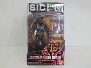 仮面ライダー響鬼 S.I.C. 極魂 SERIES Vol.01 フィギュア BANDAI バンダイ SIC 中古美品