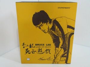 ブルース・リー 死亡遊戯 リアルマスターピース 1/6 コレクティブルフィギュア エンターベイ ENTERBAY 中古