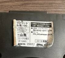 nn0606 007 現状品 中古 YAMAZEN 山善 ホットプレート たこ焼き器 20個焼き 着脱式 平面プレートなし 料理 粉もん パーティー タコパ _画像6