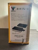 nn0606 007 現状品 中古 YAMAZEN 山善 ホットプレート たこ焼き器 20個焼き 着脱式 平面プレートなし 料理 粉もん パーティー タコパ _画像9