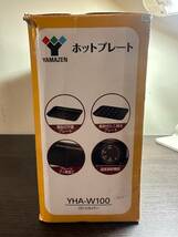 nn0606 007 現状品 中古 YAMAZEN 山善 ホットプレート たこ焼き器 20個焼き 着脱式 平面プレートなし 料理 粉もん パーティー タコパ _画像10