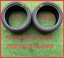 231116-03 KENDA KAISER ラジアルタイヤ２本_画像1