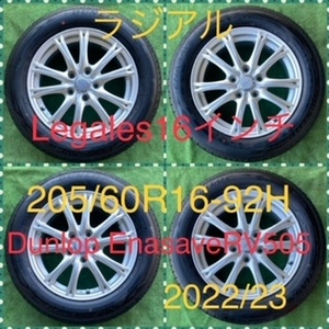 231128-01 DUNLOP ENASAVE RV505 ラジアルタイヤ+Legales 16inch Wheel NOAH/VOXY/SERENA/STEP WAGON など