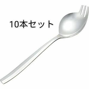 ラーメンスプーン 10本セット［ラーメンフォーク 先割れスプーン 介護用スプーン 寿がきや スガキヤ スガキヤラーメンフォーク］