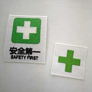 * safety the first safety First badge 2 pieces set s226