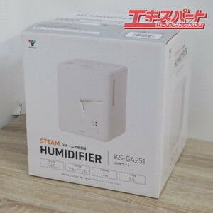 未使用品 YAMAZEN 山善 加湿器 スチーム式加湿器 アロマ対応 KS-GA251 ホワイト 前橋店