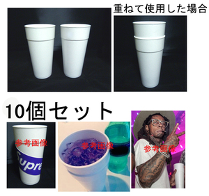 【希少】スタイロフォームカップ 10個セット　ラージ　追加OK　/ lil wayne hiphop シロップカップ syrup