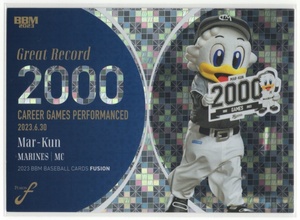 マーくん(ロッテ)【 2023 BBM ベースボールカード FUSION 】GREAT RECORD (GR10)