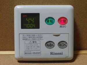 ●カバー新品●リンナイ (Rinnai) 給湯器リモコン MC-60V2(MC-60V3互換性有り) 通電確認済 東京より発送VTR5