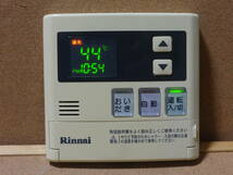 【取付金具付き】リンナイ (Rinnai) 給湯器リモコン MC-120V(MC-60V3互換性あり) 通電確認済 東京より発送RGZ27_画像1