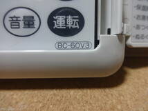 【カバー新品・即日発送】リンナイ (Rinnai) 給湯器リモコン BC-60V3・MC-60V3セット 通電確認済 東京より即日発送CUB44_画像7