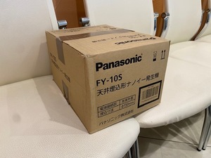 ★未開封未使用品・Panasonic パナソニック・FY-10S・天井埋込型 ナノイー発生機 （最後の1点）