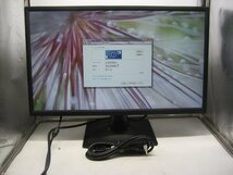 IODATA/アイ・オー・データ◎LCD-MF244EDSB-B3◎24型ワイド 液晶モニター◎HDMI対応 　K2764_画像2