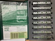 KATO 10-885 205系横浜線シングルアームパンタ8両セット_画像4