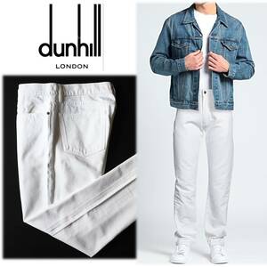 《Dunhill ダンヒル》新品 定価49,500円 イタリア製 5ポケット ホワイトデニムパンツ ジーンズ 大きいサイズ 36(W90)A9047