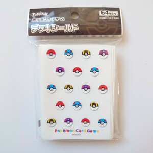 新品 未開封品 ポケモンカードゲーム デッキシールド モンスターボールデザインスリーブ ポケカ（管理番号A19）