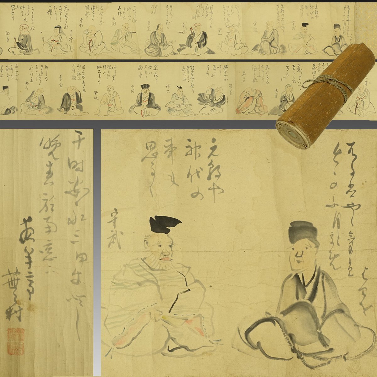 模写】掛軸・与謝蕪村（1716～1784）・江戸中期の日本の俳人・文人