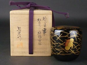 【黒豆】112　今井芳石 「輪島塗棗 松葉ちらし梅鶴蒔絵」 共箱 高さ 約6.5cm 幅 約6.5cm 木製 茶道具 棗 茶合 輪島塗