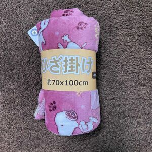 【新品・ピンク】SNOOPY総柄 シープ付き ひざ掛け【スヌーピー】