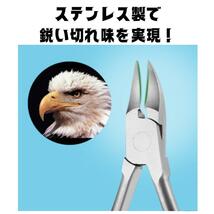 【新品】爪切りニッパー レッド　ゾンデ付き　ネイルケア　看護師_画像3