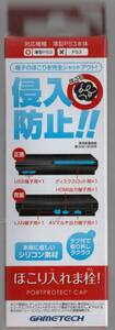 PS3 ほこり入れま栓！ (CECH-2000～3000対応)【新品未開封】即決