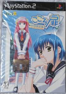 PS2 こころの扉 コレクターズエディション【新品未開封】即決