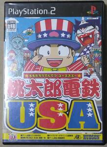 PS2 桃太郎電鉄USA 【中古・説明書なし】即決