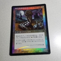 MTG　あられ石のヒル/Alabaster Leech　(INV) FOIL　日本語_画像1