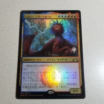 MTG パルン、ニヴ＝ミゼット/Niv-Mizzet, Parun [GRN] FOIL　日本語_画像1