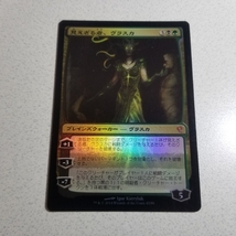 MTG 見えざる者、ヴラスカ/Vraska the Unseen [JvV] FOIL_画像1