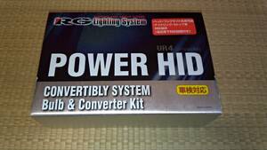 【RG】レーシングギア【RACING GEAR】HIDキット【VR4 5500K】H1【RGH-CB951】中古品作動確認済み【バーナー1本欠品】◎おまけ付き