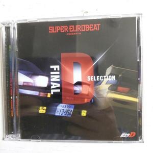 【送料無料・即決】Initial D - Super Eurobeat Presents Final D Selection (2CDS) [Japan LTD CD] AVCA-74325 イニシャルD　頭文字D