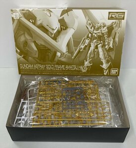 Ie829★未組立 1/144 RG MBF-P01-Re3 ガンダムアストレイ ゴールドフレーム天ハナ 「機動戦士ガンダムSEED ASTRAY 天空の皇女」 中古★